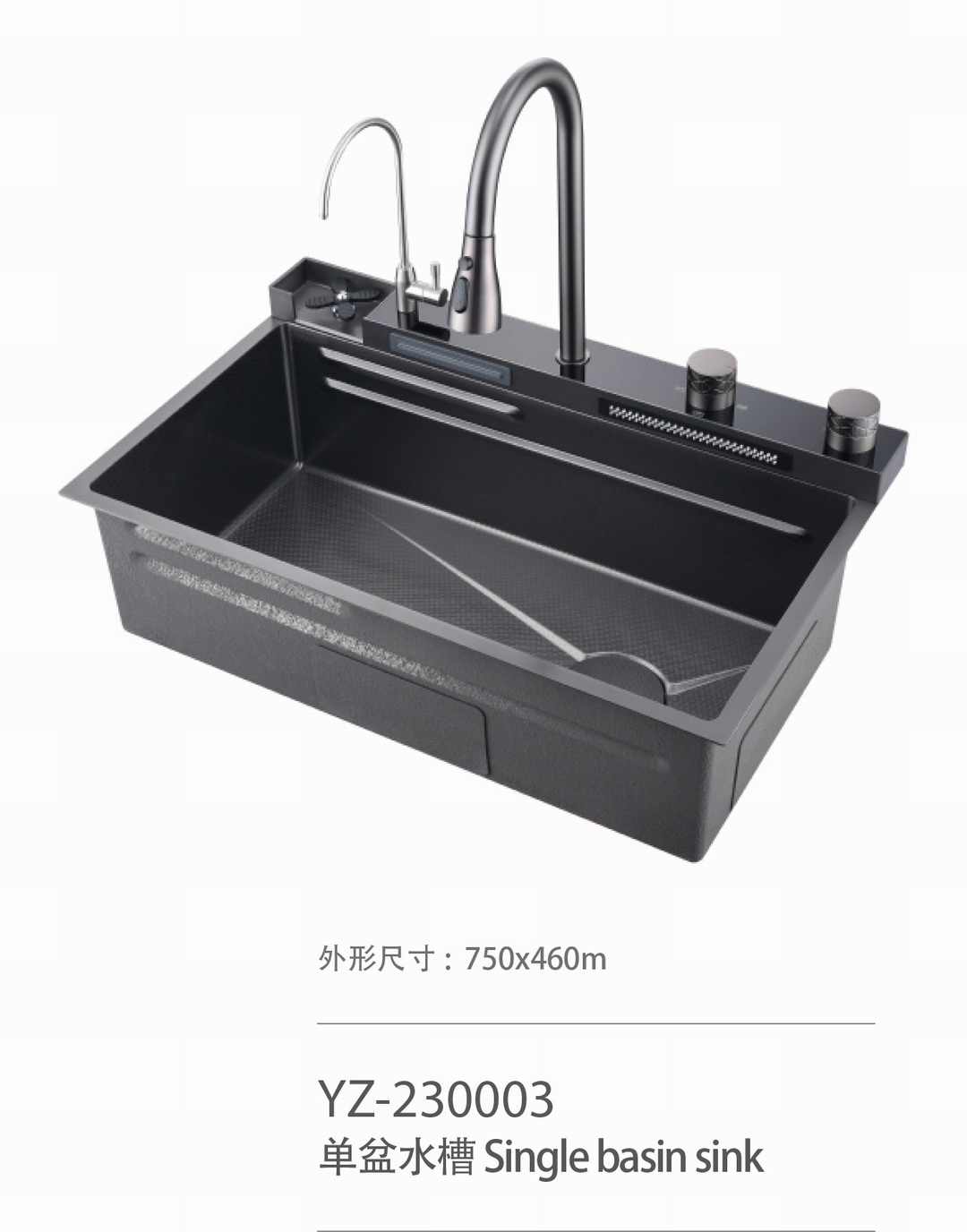YZ-230003